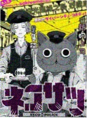 鲸落之城科幻电影海报