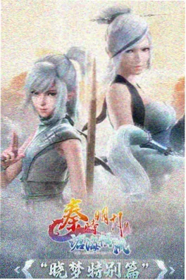 深夜便利店短剧海报