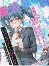 剑鸣九霄动画海报